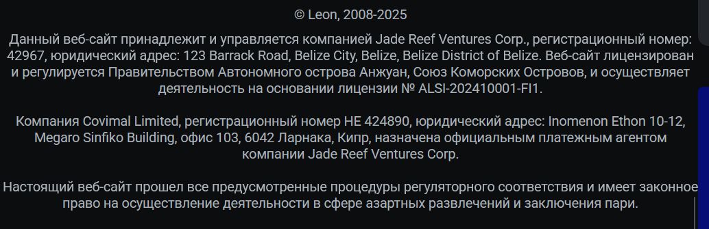 Зеркало Leon Кипр