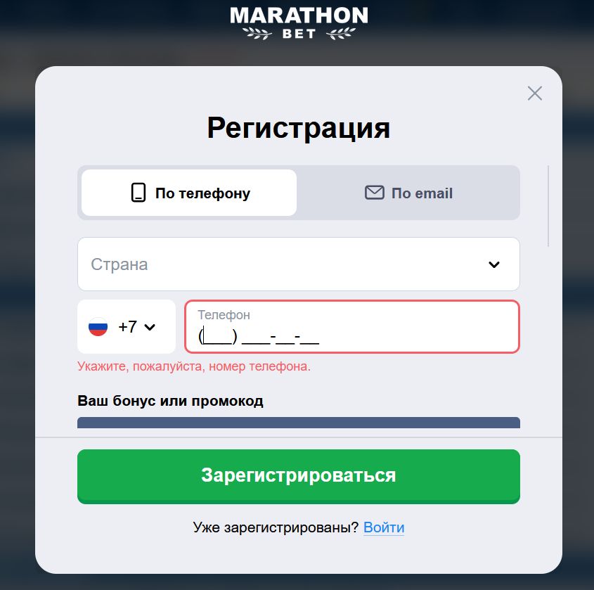 Зеркало Marathonbet Кипр главная