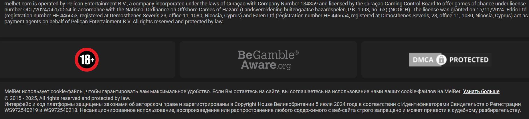 Платежи Melbet Кипр