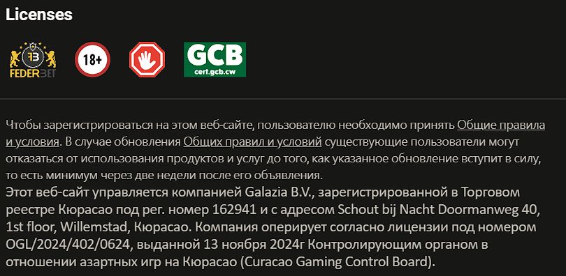 Платежи Parimatch Кипр