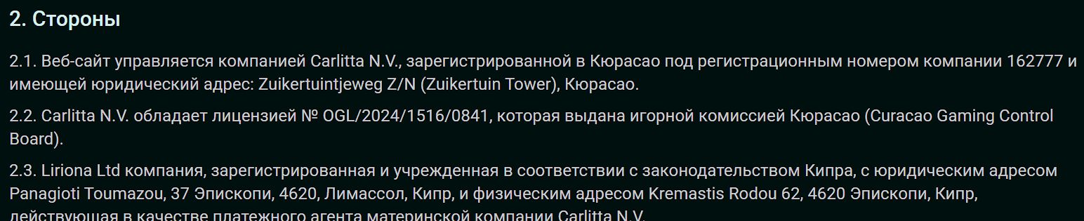 Платежи Pin Up Кипр