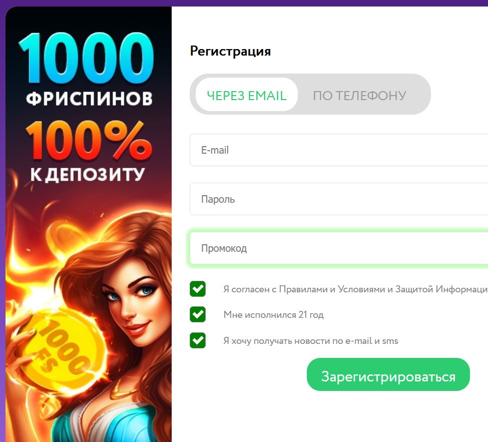 Зеркало Pokerdom Кипр главная