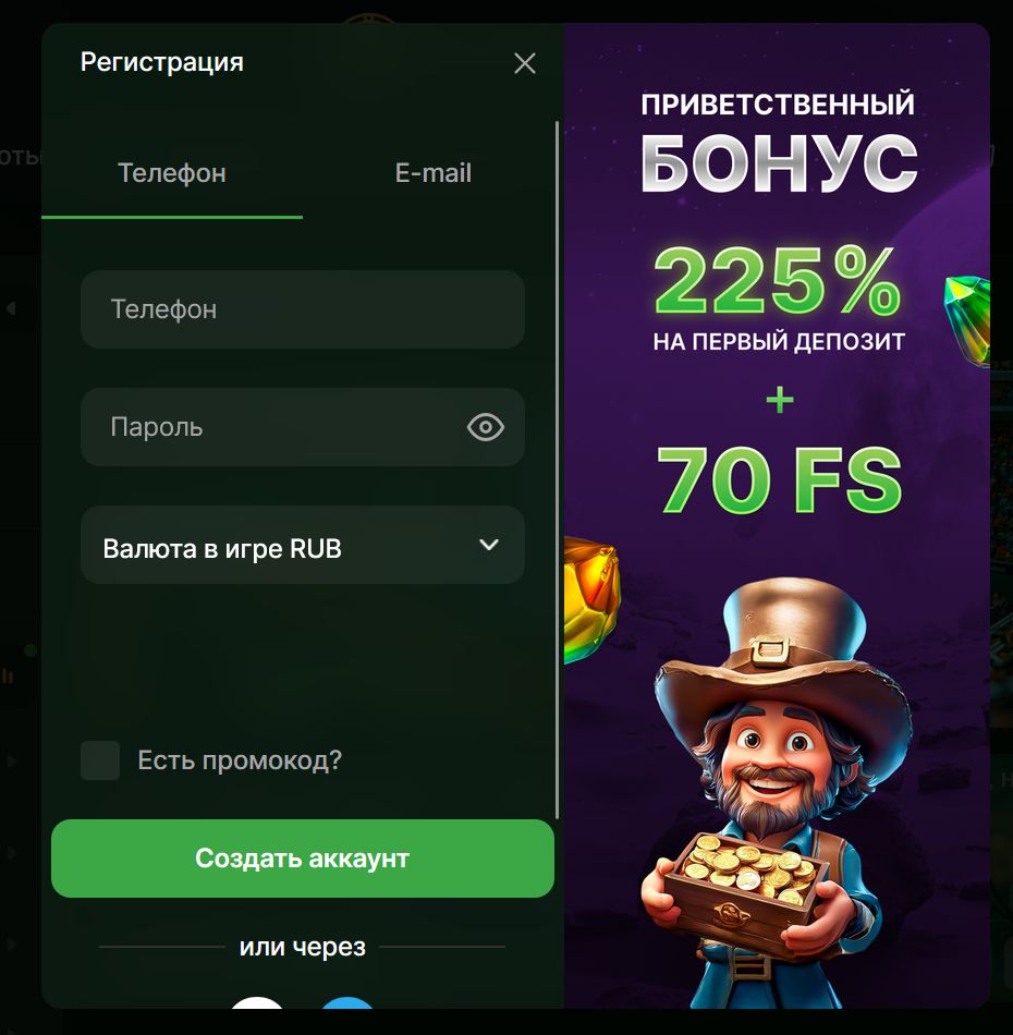 Live казино Riobet